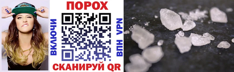 гидра как зайти  Воркута  Амфетамин 97% 