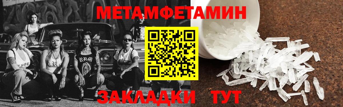 КОКАИН  Альфа ПВП СОЛЬ кристаллы  МЕТ  Вход с VPN  НБОМе  Марихуана  Воркута  Метадон  Гашиш  МЕФ кристаллы 