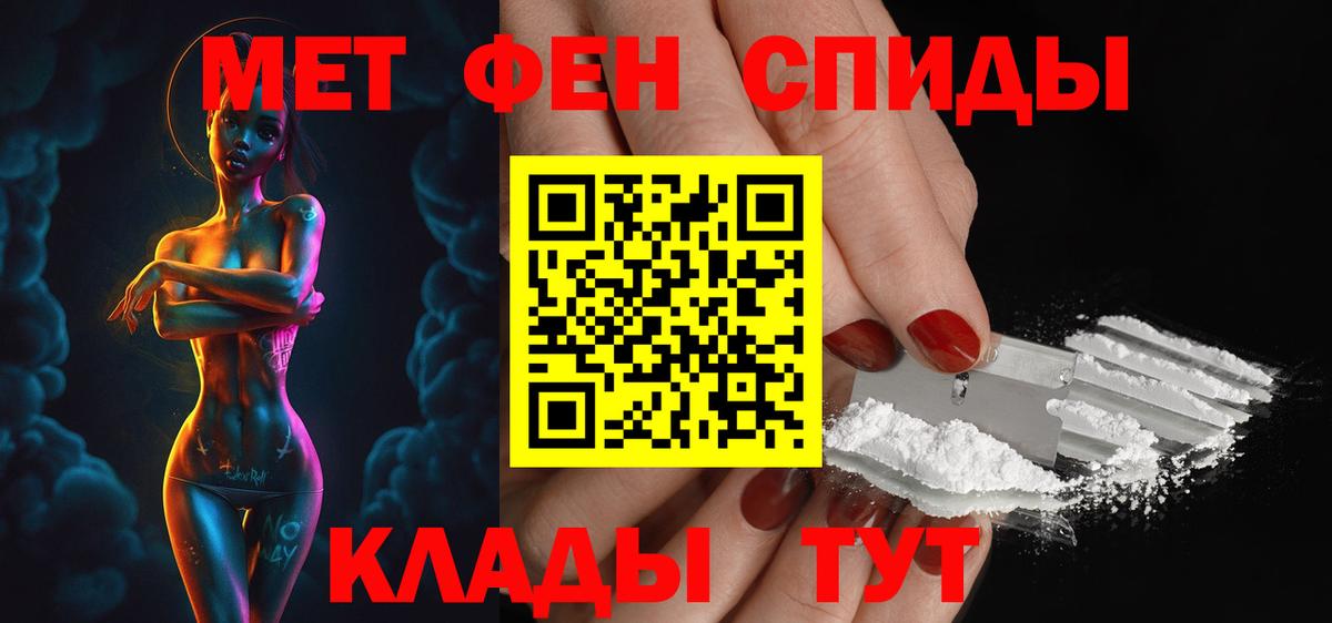 Воркута  Амфетамин  Вход с VPN  АМФ VHQ 