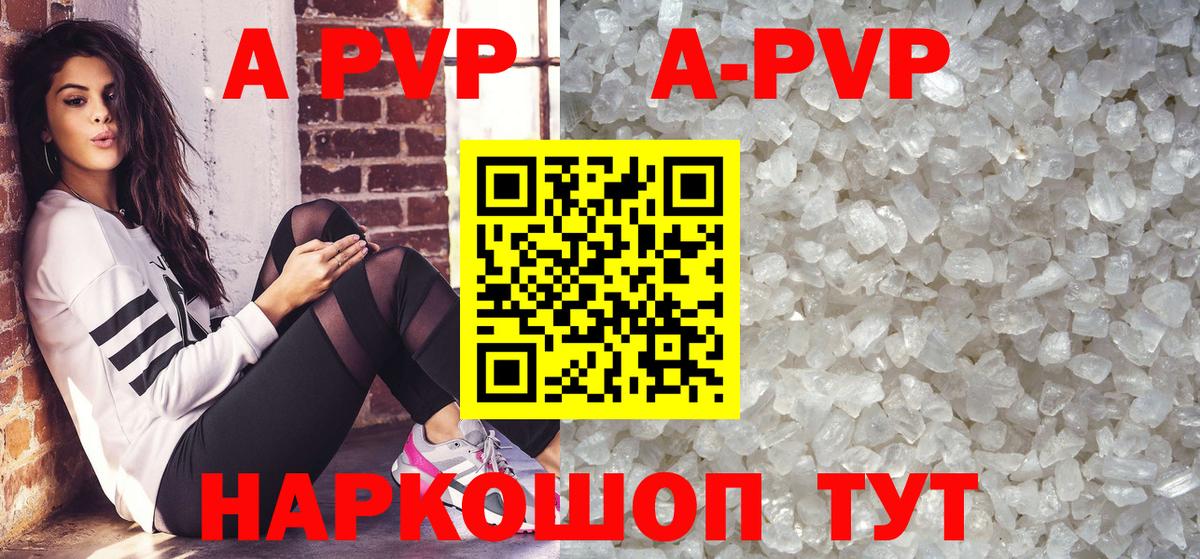 А ПВП СК КРИС Воркута
