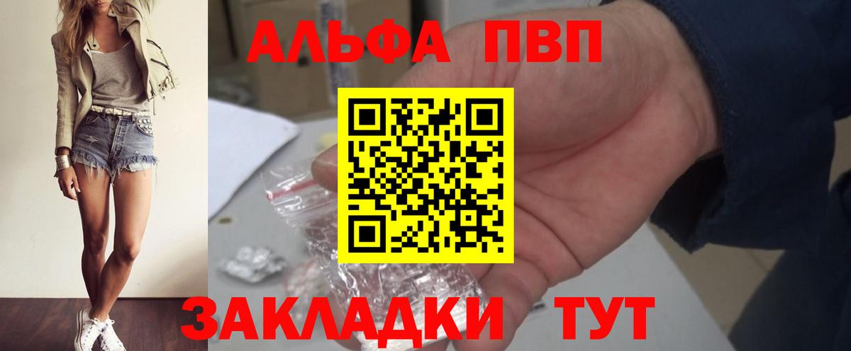 А ПВП СК Воркута