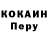 Первитин пудра Kevin Blazak