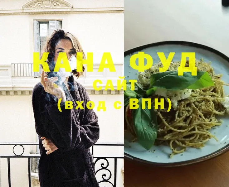 Cannafood марихуана  как найти   блэк спрут маркетплейс  Воркута 