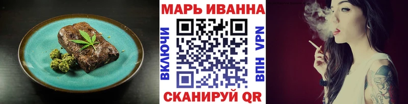 купить   Воркута  Cannafood конопля 