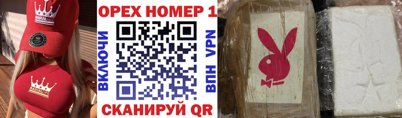 КОКАИН Колумбийский  Воркута 