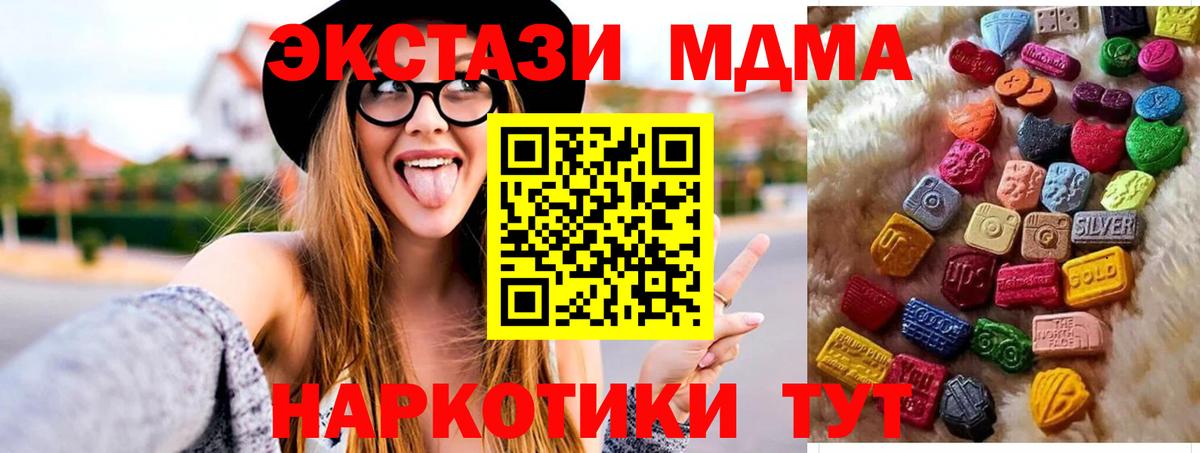 Воркута  Экстази круглые  Ecstasy  Вход с VPN  ЭКСТАЗИ круглые 