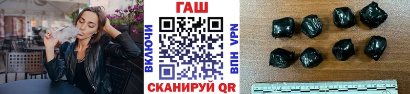 hydra ссылки  Воркута  ГАШ хэш  цена наркотик 