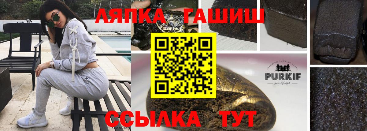 Гашиш Premium Воркута