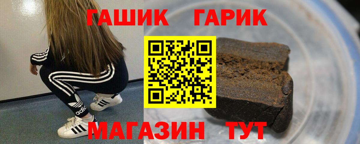Воркута  Гашиш Premium  Вход с VPN  ГАШИШ Premium 