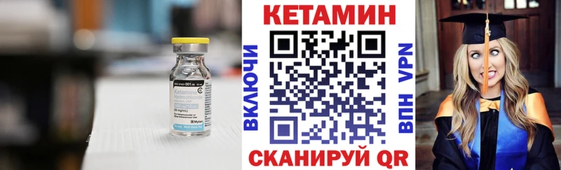 KRAKEN ССЫЛКА  Воркута  КЕТАМИН ketamine  где найти наркотики 