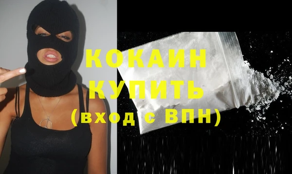 кокаин VHQ Баксан