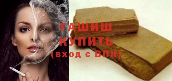 тгк Беломорск