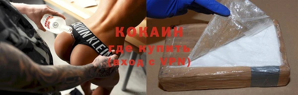 кокаин перу Белоозёрский