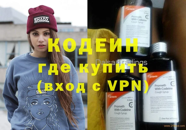 бошки Белокуриха