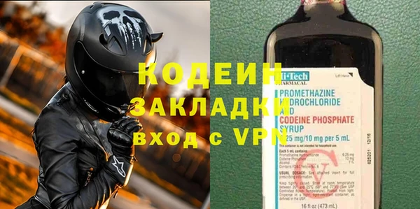 амф Балабаново