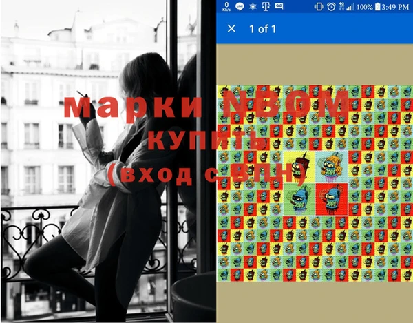 кокаин перу Белоозёрский