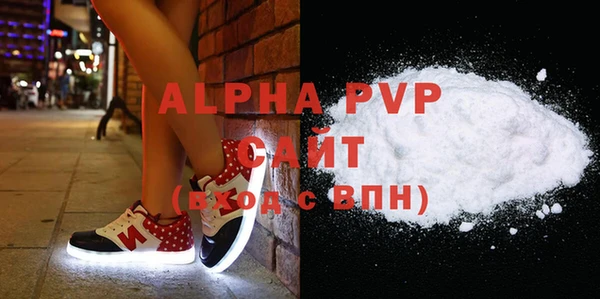бошки Белокуриха