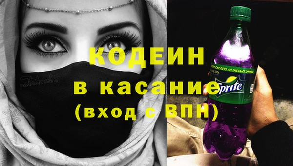 тгк Беломорск