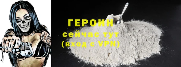 первитин Сясьстрой