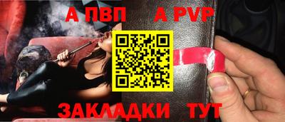 Альфа ПВП Берёзовский