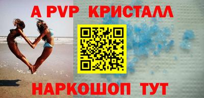 кокаин VHQ Беслан