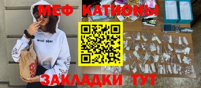 соль курить ск Будённовск