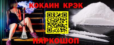 кокаин VHQ Беслан