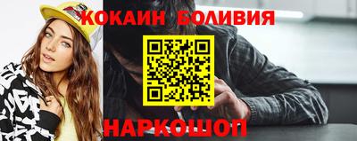 кокаин VHQ Гагарин