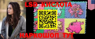 кокаин VHQ Беслан