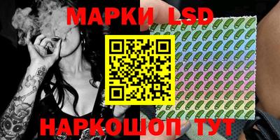 спайс Бийск