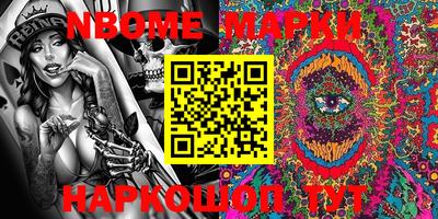 Альфа ПВП Берёзовский