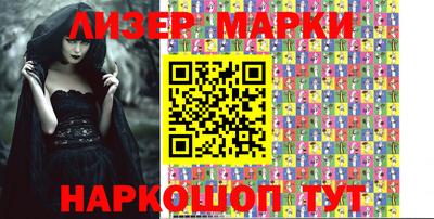 кокаин перу Волжск