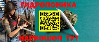 спайс Бийск