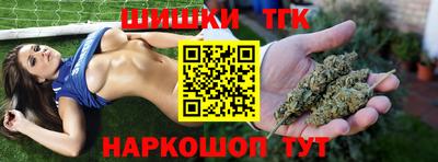 спайс Бийск