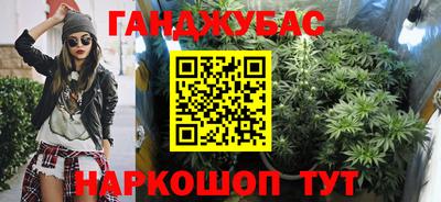 соль курить ск Будённовск