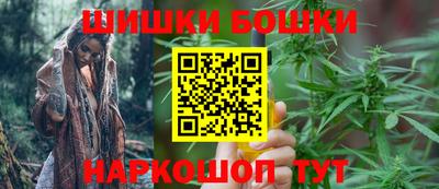 спайс Бийск