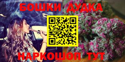 соль курить ск Будённовск