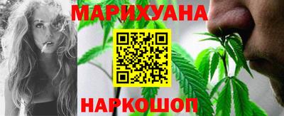 соль курить ск Будённовск