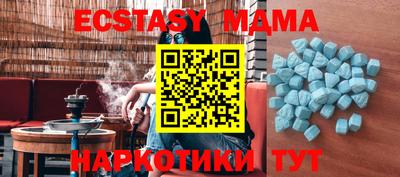 спайс Бийск