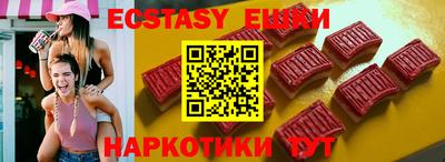 соль курить ск Будённовск