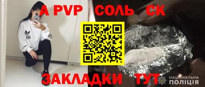 кокс Бузулук