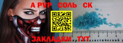 кокс Бузулук