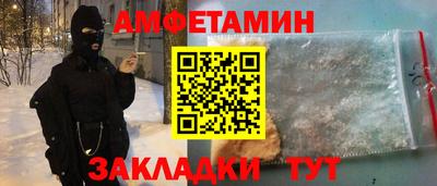 Альфа ПВП Берёзовский