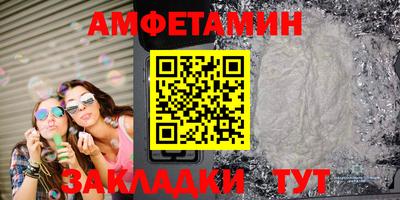 соль курить ск Будённовск