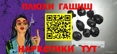 спайс Бийск