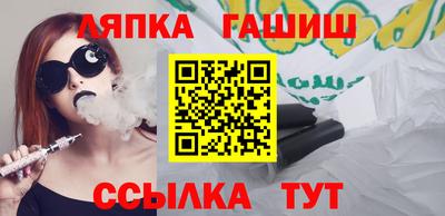 соль курить ск Будённовск