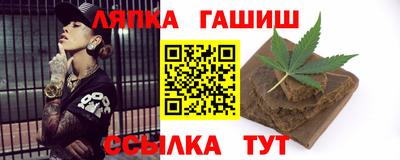 спайс Бийск