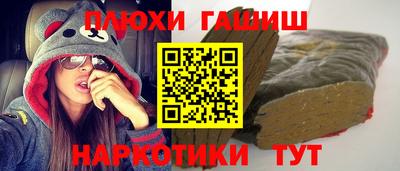 спайс Бийск