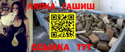 спайс Бийск