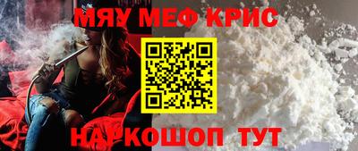 кокаин VHQ Беслан